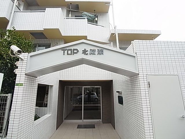 ＴＯＰ・北綾瀬  その他外観2