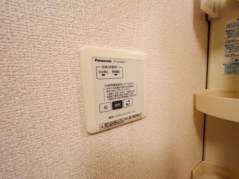 プロスパー八潮 その他21