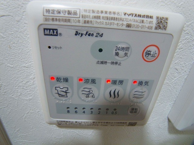 リブ綾瀬 その他11