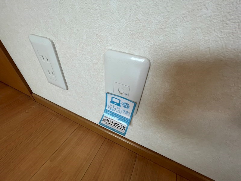 メゾンドゴトー その他15