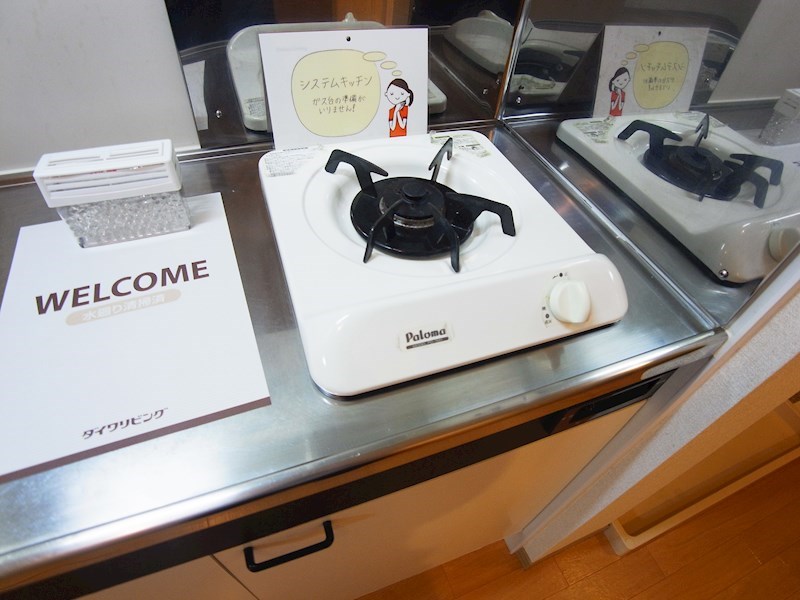 ランセ今谷Ｃ その他8