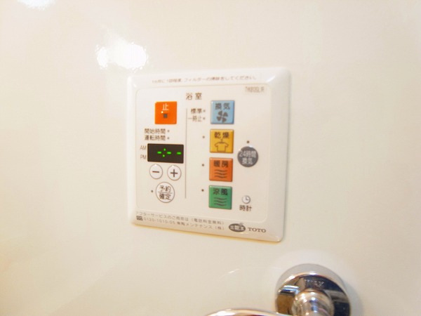 ウィルビューC棟 その他7