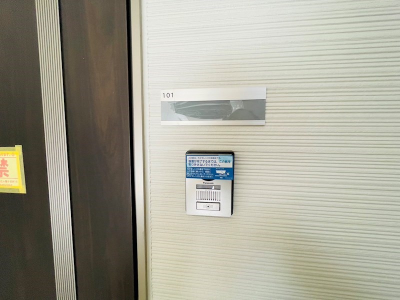 サンライズ天王台 その他31