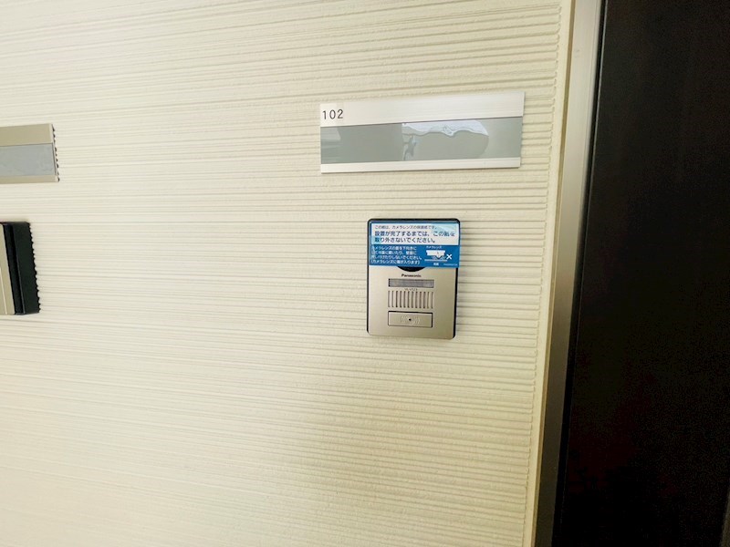 サンライズ天王台 その他20