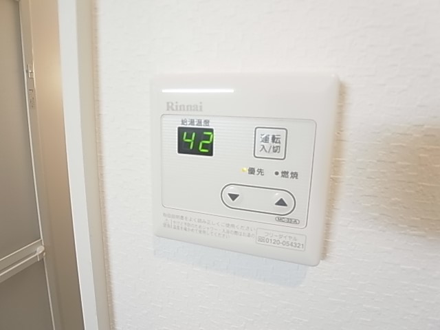 エムズ江北 その他8