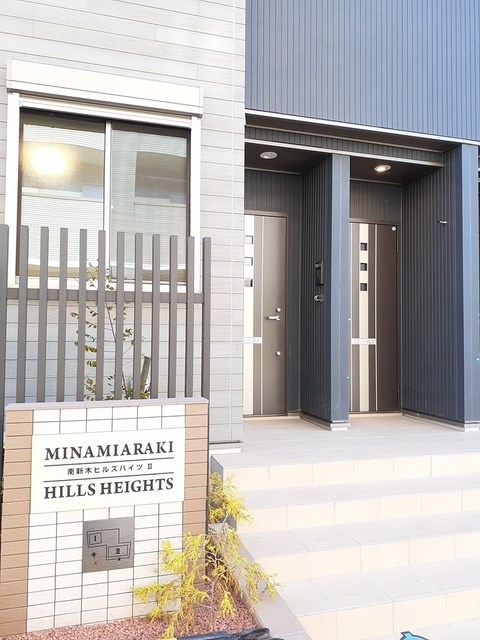 南新木ヒルズハイツⅡ その他外観2