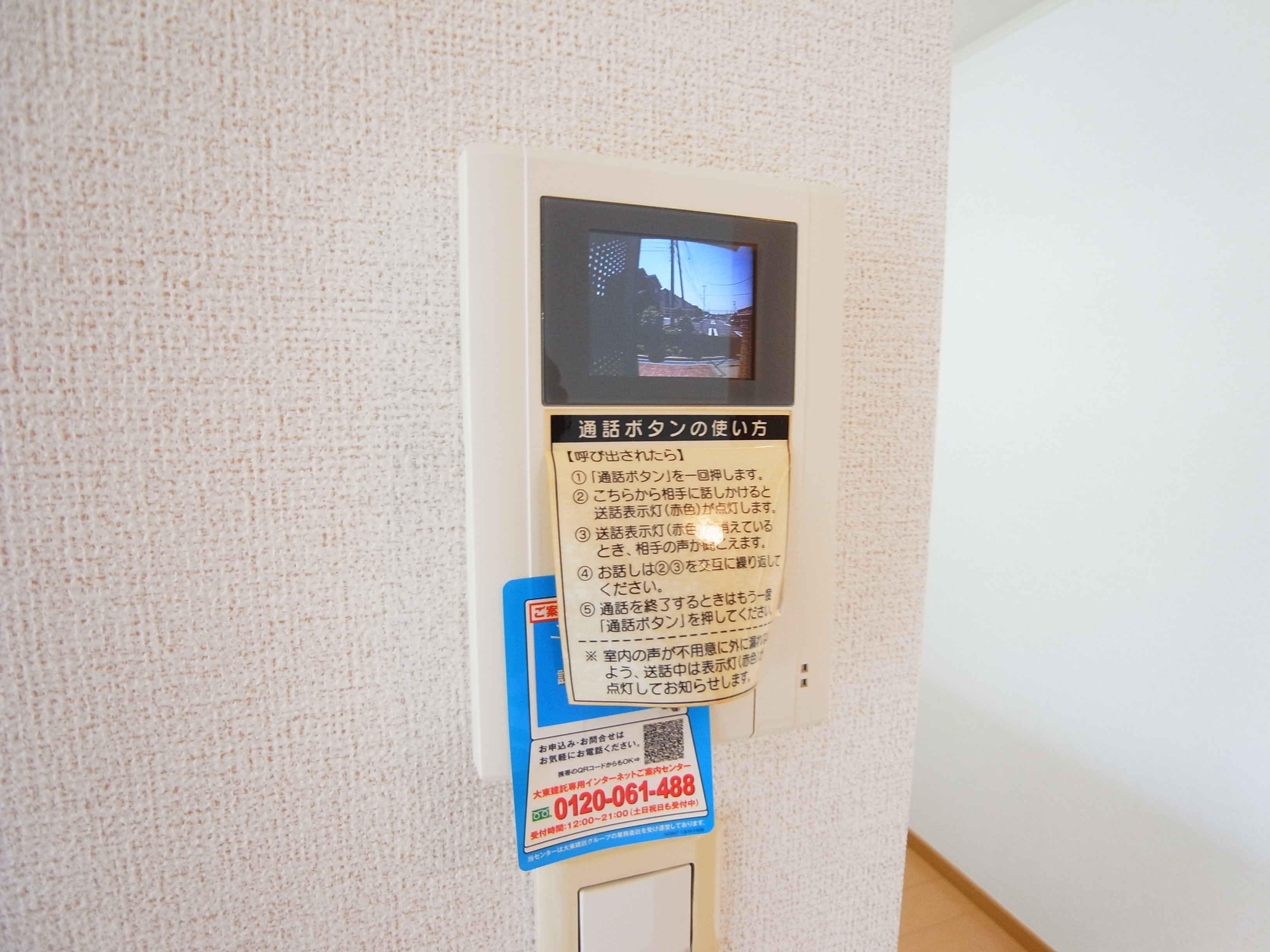 メルシープラザⅡ その他4