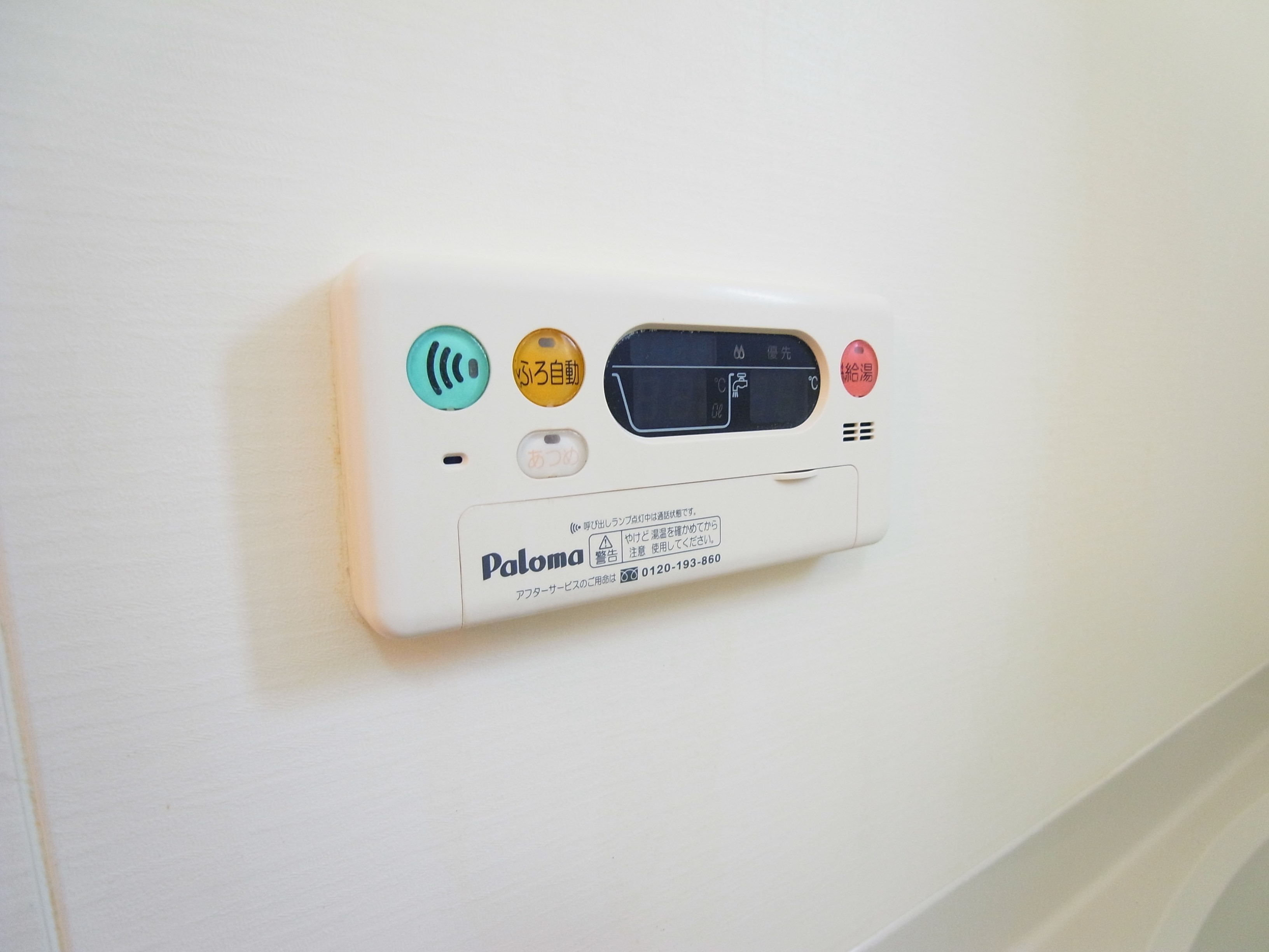 メルシープラザⅡ その他14