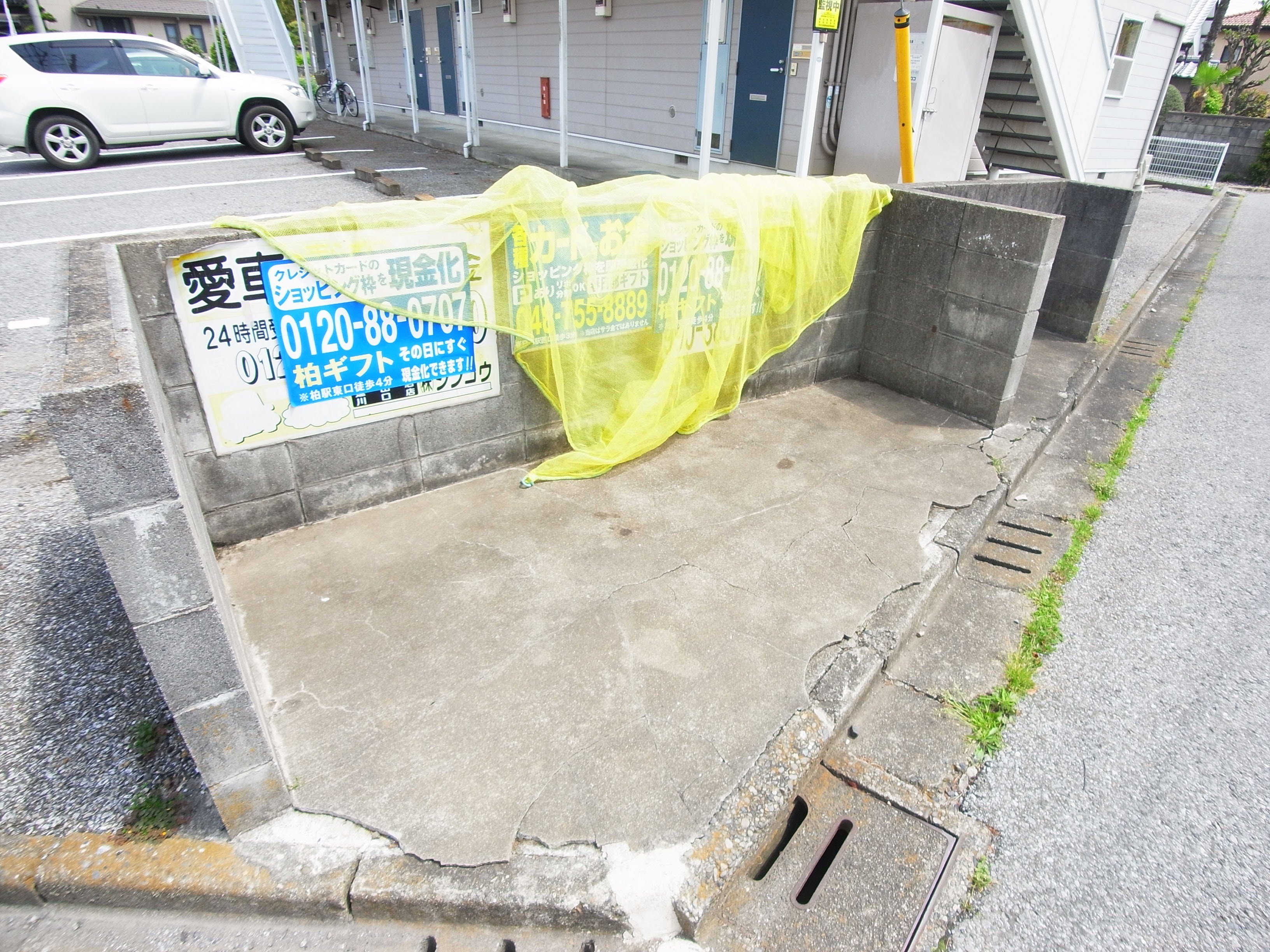 パークサイドハイツ その他外観3