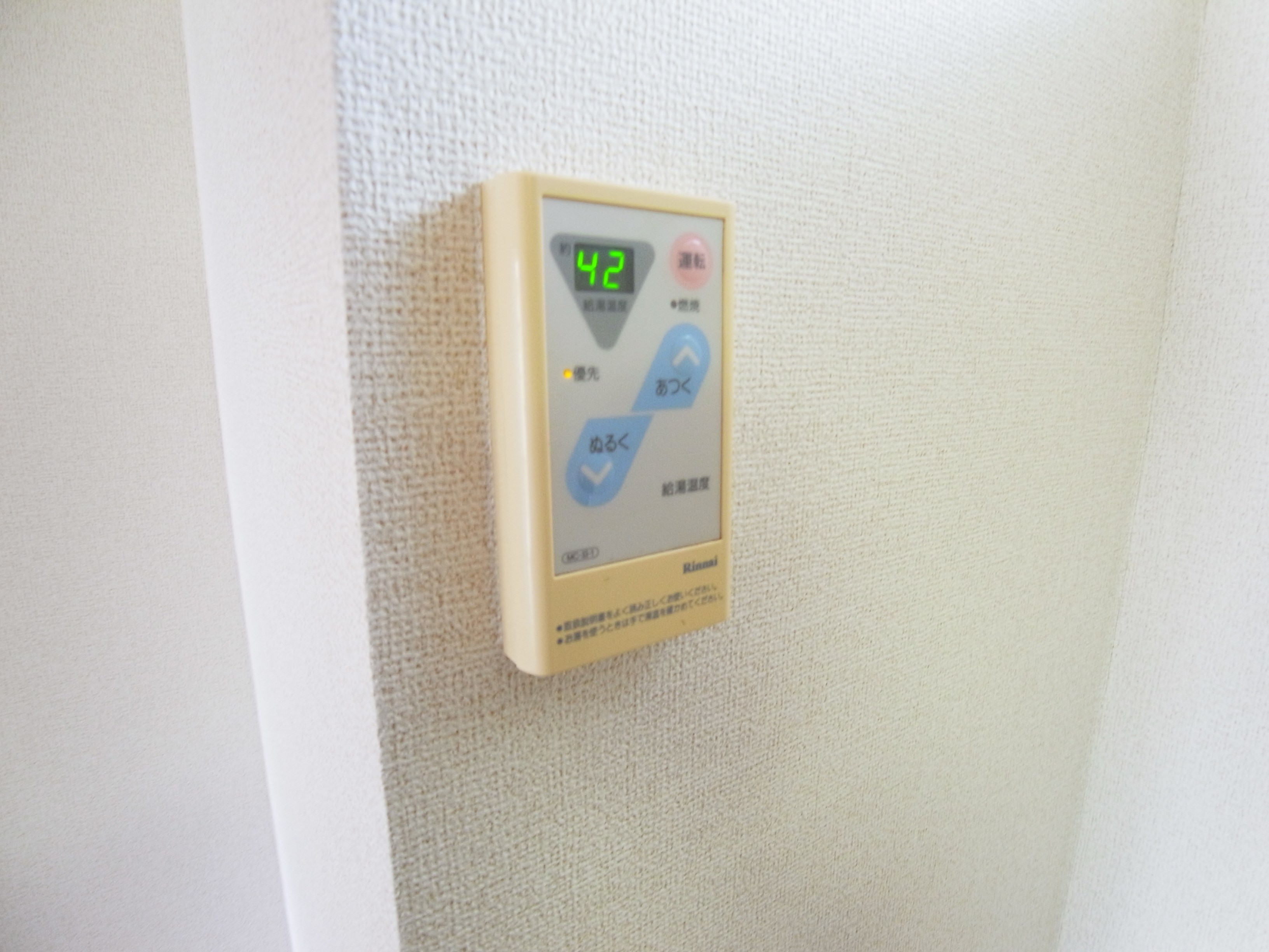 パークサイドハイツ その他8