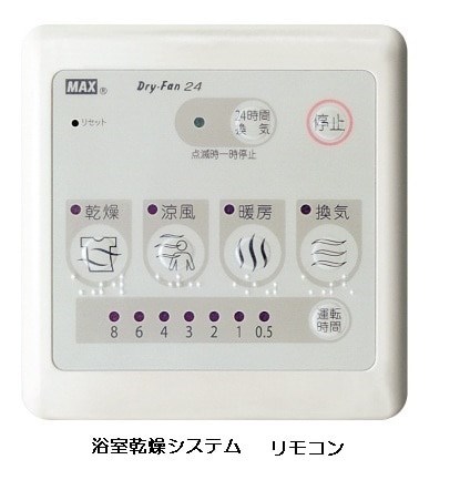 ウエストヒルＡ その他7