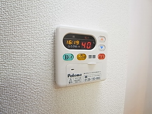 レイクタウン城山Ａ その他6