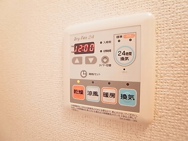 レイクタウン城山Ａ その他13