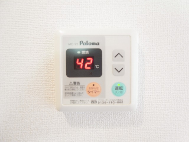 グリーンメゾン その他6