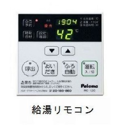 メゾンフクールⅠ その他7