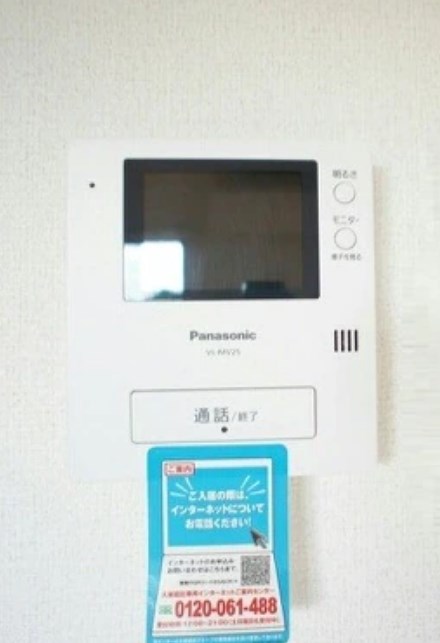 ロックガーデン森C その他3