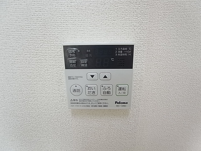 エスポワール柴崎台 その他6