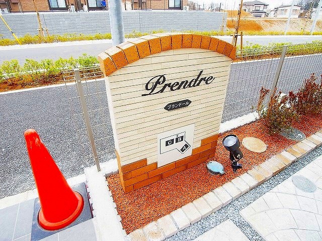 プランドール　B その他外観5