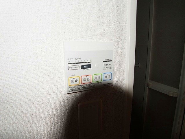 プランドール　B その他8