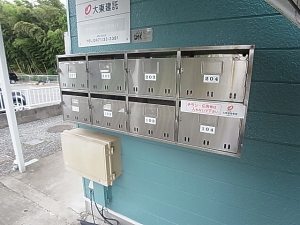 シティハイツ駒木台 その他外観2