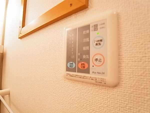 サンヒルズ その他7