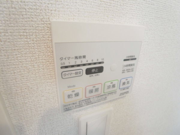 メゾン　プラシード その他17