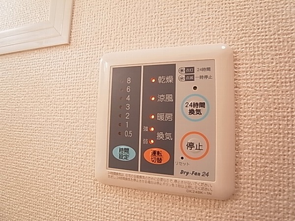 プチフォーレ その他8