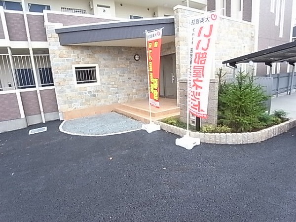 ゾーネンブルーメ・ノイン その他外観1