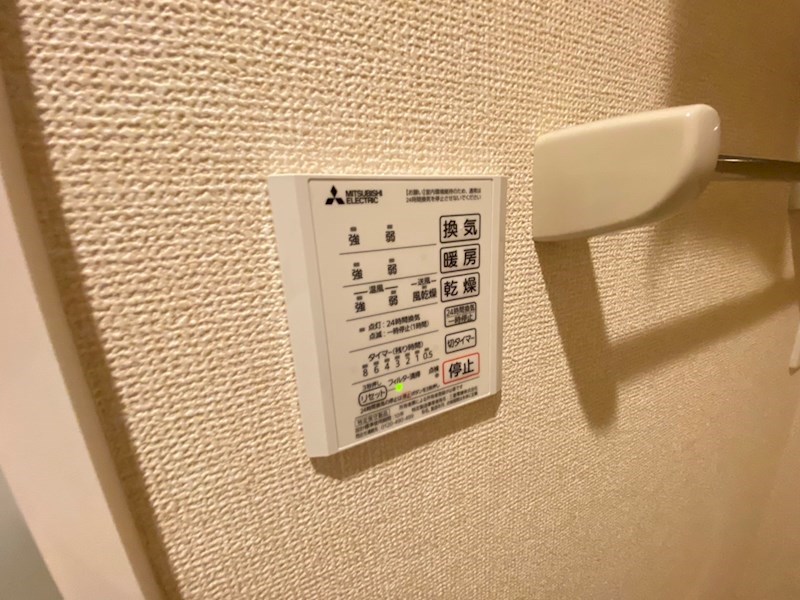 フェリーチェおおたかの森Ⅱ その他7