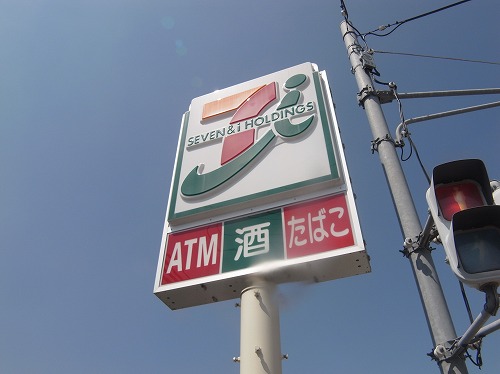 セレスティン我孫子 周辺画像1