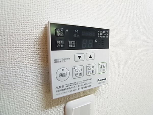 ヴェルジールおおたかの森 その他6