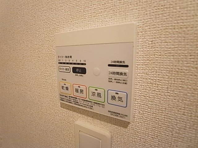 モン・トレゾール その他17