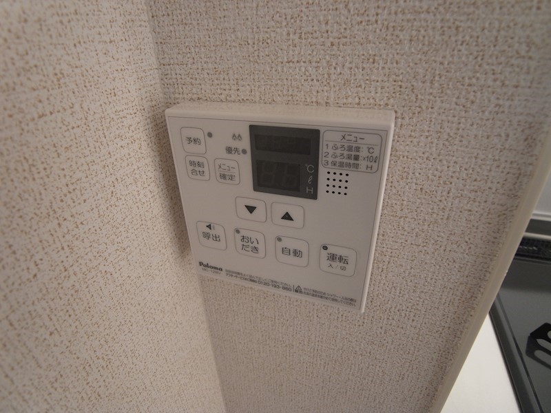 ベラルーア その他12