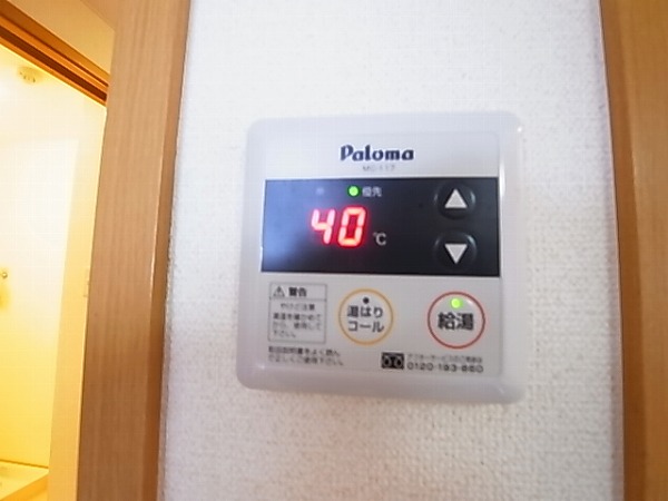 ラ・ボニータ野口 その他11