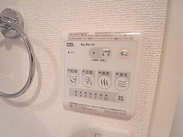 ネーヴェ・レジデンス その他6