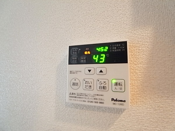 パープルコート・アゼリア その他6