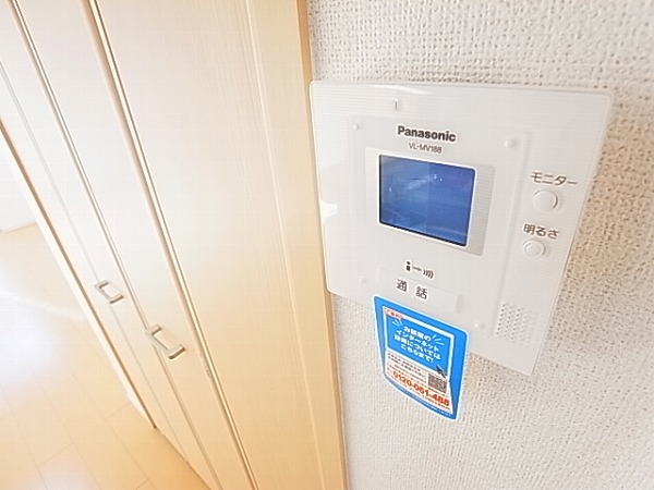 アルモニーＢ棟 その他4