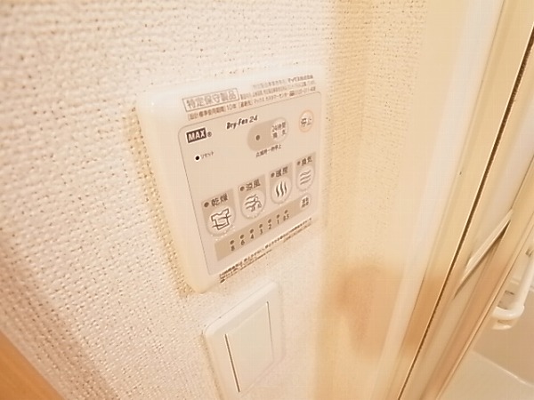 アルモニーＢ棟 その他11