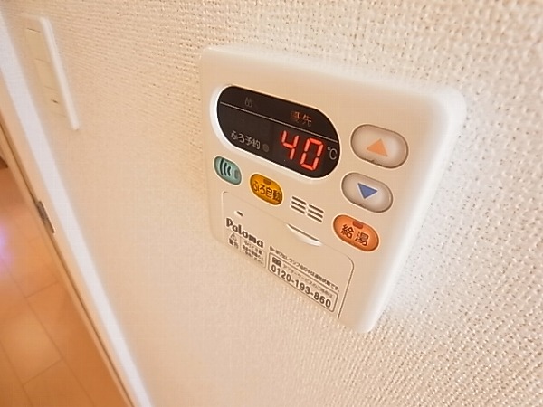 アルモニーＢ棟 その他12