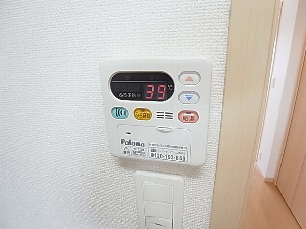 エクセレントファミリー柏の葉 その他11