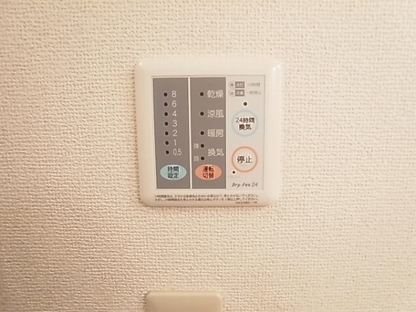 メゾン・ソレイユ その他9