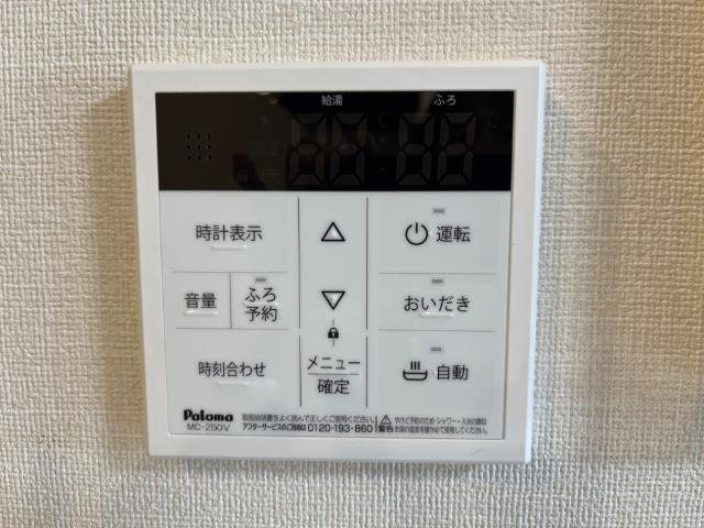 カルマティー～CalmaTi～ その他11