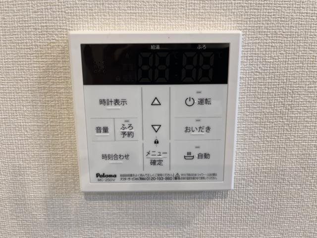 カルマティー～CalmaTi～ その他11