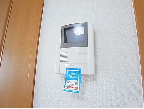 グリーンメゾンⅡ その他4