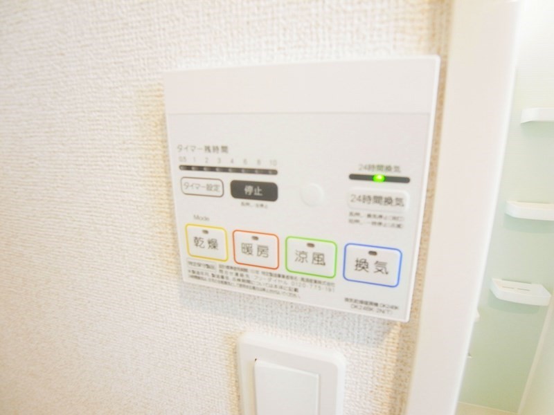 ウィズヒルⅡ その他9