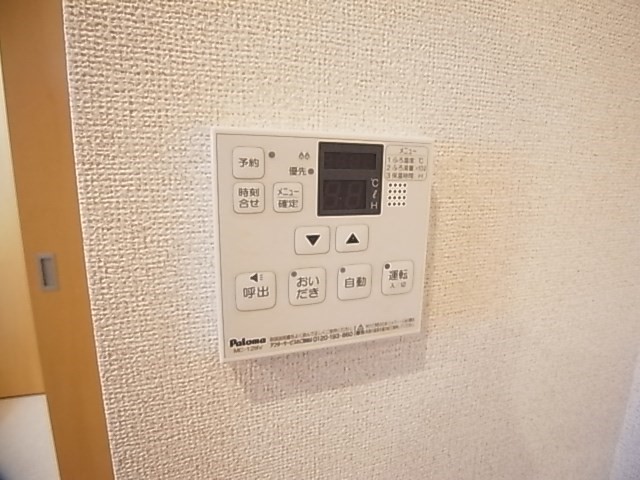 フォーシーズンズⅠ その他7