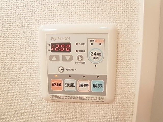 ベルフローレ その他9