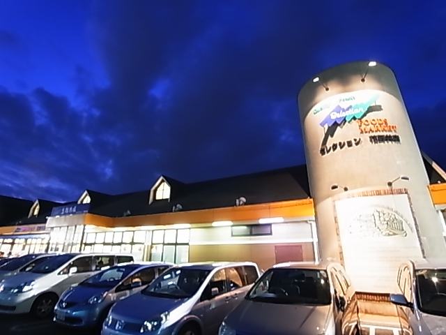 コーポ小林 周辺画像1