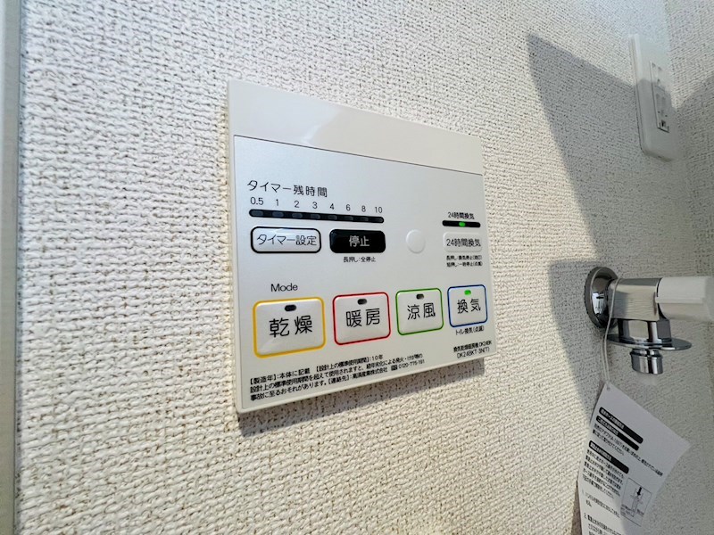 ル・リアン柏の葉Ⅰ その他11