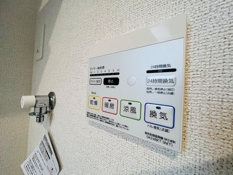 ル・リアン柏の葉Ⅰ その他16